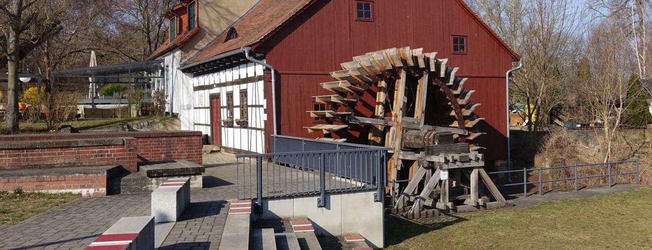 Spreewehrmühle